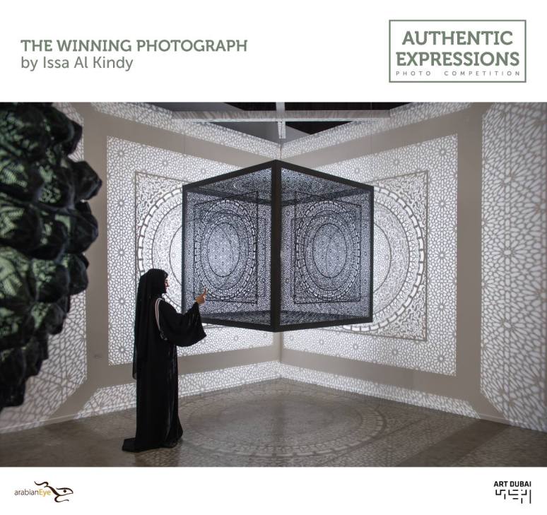 Authentic Expressions 2015